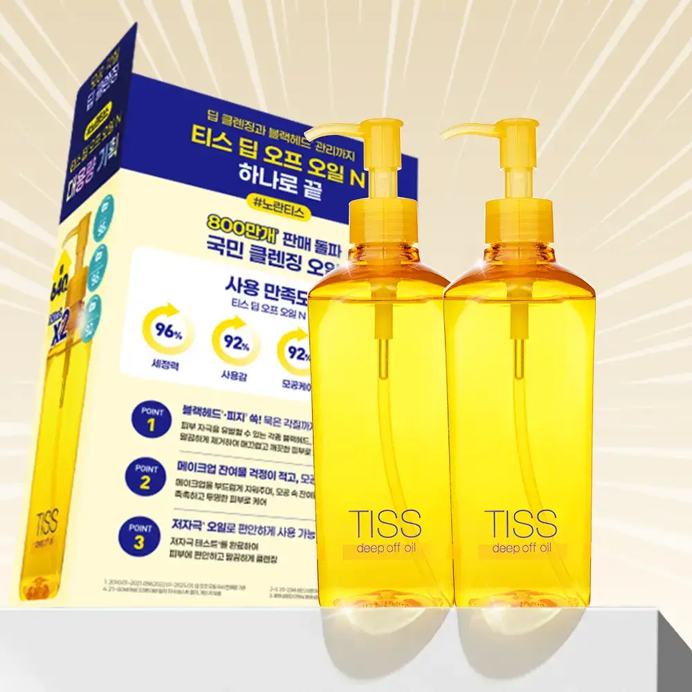 [대용량기획/노란티스] 티스 딥오프 오일 320mL 더블기획